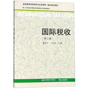 ���H���գ��ڶ��棩