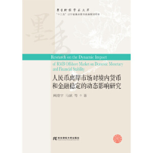 ������x���Ј�(ch��ng)��(du��)����(n��i)؛�źͽ��ڷ�(w��n)���Ą�(d��ng)�B(t��i)Ӱ��о�