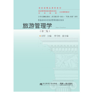 ���ι���W(xu��)���ڶ��棩