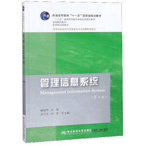 ������Ϣϵ�y(t��ng)(������)