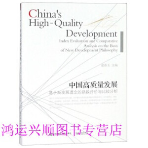 �Ї����|(zh��)���l(f��)չ�������°l(f��)չ�����ָ��(sh��)�u�r�c���^����