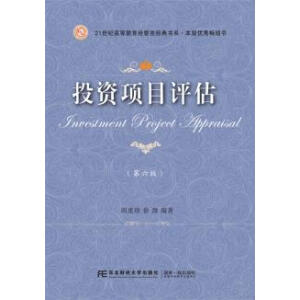 Ͷ�Y�(xi��ng)Ŀ�u(p��ng)��(������)