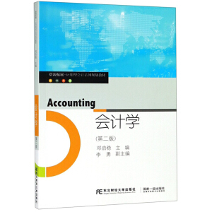 ��(hu��)Ӌ(j��)�W(xu��)���ڶ��棩