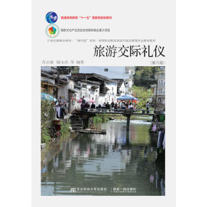 ���ν��H�Y�x(������)