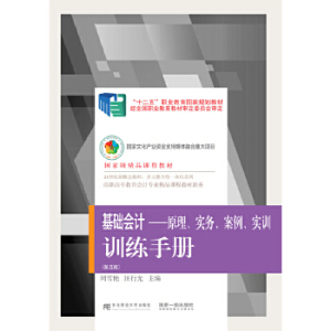 �����A(ch��)��Ӌ��ԭ��������(w��)����������Ӗ(x��n)��Ӗ(x��n)���փԣ�����棩