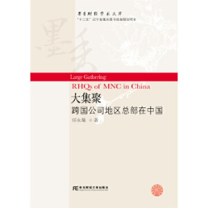 �󼯾ۣ������˾�؅^(q��)�������Ї�