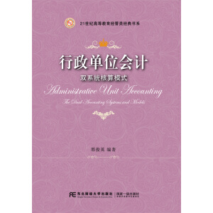 ������λ��(hu��)Ӌ(j��)���pϵ�y(t��ng)����ģʽ