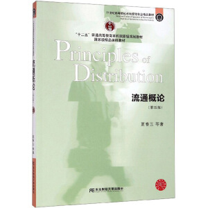 ��ͨ��Փ������棩