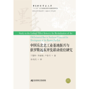 �Ї��|���Ϲ��I(y��)�������d�c���_˹�h(yu��n)�|�_�l(f��)(li��n)��(d��ng)Ч��(y��ng)�о�