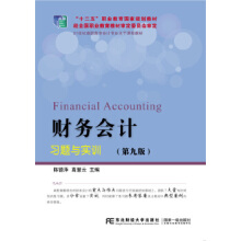 ؔ��(w��)��Ӌ��(x��)�}�c��Ӗ(x��n)���ھŰ棩