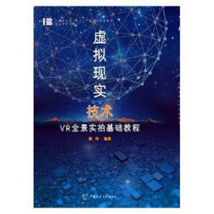 ̓�M�F(xi��n)��(sh��)���g(sh��) VRȫ����(sh��)�Ļ��A(ch��)�̳�