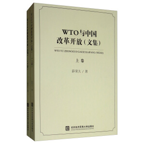 WTO�c�Ї��ĸ��_�ţ��ļ������¾���