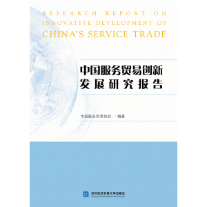 �Ї�����(w��)�Q(m��o)�ׄ�(chu��ng)�°l(f��)չ�о����