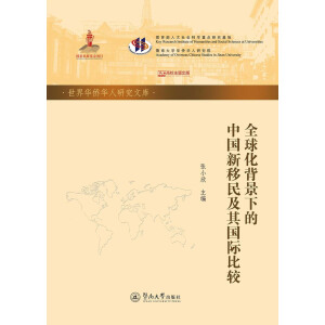 ȫ�򻯱����µ��Ї�����������H���^�������A�S�A���о��Ď졤��������