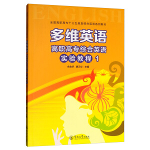 ��SӢ�Z(y��)�����ߌ��C��Ӣ�Z(y��)��(sh��)�(y��n)�̳�1