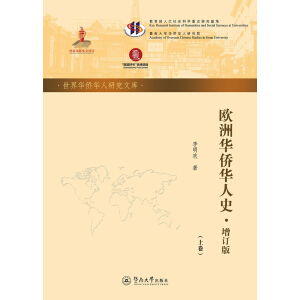 �W���A�S�A��ʷ����ӆ�棩��ȫ����(c��)���������A�S�A���о��Ď졤��������