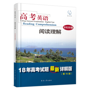 �߿�Ӣ�Z(y��)����x����(2020��)