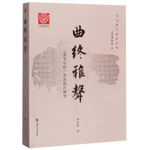 ���K��������ƽʯ��(j��ng)��������Ƭ�о�