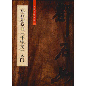 ��ʯ��׭��(sh��)��ǧ���ġ����T(m��n)