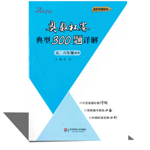 �W��(sh��)��ِ����300�}Ԕ�⡤�塢���꼉��2016��