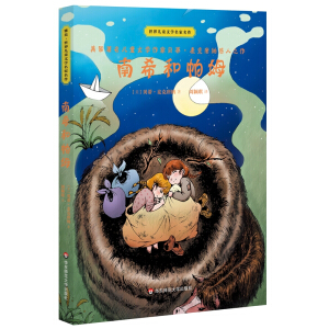 ���烺ͯ�ČW(xu��)������������ϣ����ķ������(gu��)������ͯ�ČW(xu��)����ؐ�١������Ƽ{����֮����