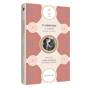 ���鼤��Đ��飺�P(gu��n)���H���Ծ��a�������c�����ą������(hu��)�W(xu��)�ұR���v��������L(f��ng)�U(xi��n)�Ͳ��_����