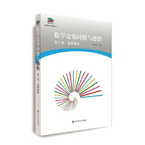 ��(sh��)�W(xu��)��(j��ng)ِ��(w��n)�}�c���򣨵����������}���\��