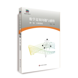 ��(sh��)�W(xu��)��(j��ng)ِ��(w��n)�}�c���򣨵�һ���������}����