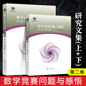 ��(sh��)�W(xu��)��ِ���}�c���򣨵ڶ������о��ļ���