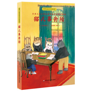 ���烺ͯ�ČW(xu��)����������؈����(w��)�����ձ���(gu��)�����Ҍm���t��ͯԒ���x��