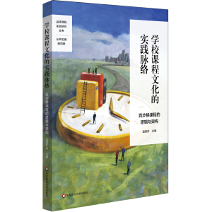 �WУ�n���Ļ��Č��`�}�j���ٲ����n�̵�߉݋�c�ܘ�