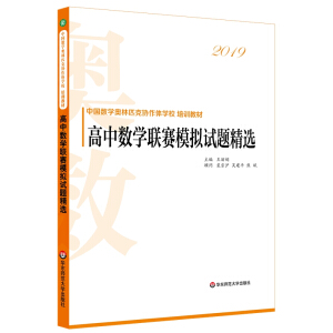 2019���Д�(sh��)�W(xu��)(li��n)ِģ�Mԇ�}���x