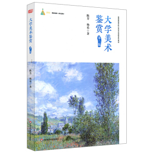 ��W(xu��)���g(sh��)�b�p���ڶ��棩����ͨ�ߵȌW(xu��)У����ˇ�g(sh��)�n��ϵ�н̲ģ�