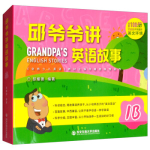 �񠔠��vӢ�Z(y��)���� 1B