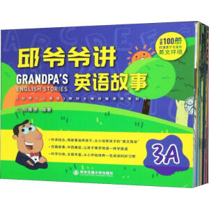 �񠔠��vӢ�Z(y��)���� 3A