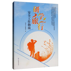 ���ЌW(xu��)���а�ȫ����ָ�ϡ�������������ߵ�ԺУ���Ό��I(y��)�����(hu��)�w�����I(y��)�����e�w�����I(y��)�Ľ̌W(xu��)�Õ���Ҳ����������С�W(xu��)�̎����ЌW(xu��)