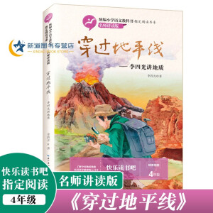 ���^��ƽ���������Ĺ��v���|(zh��) ���y(t��ng)��С�W�Z�Ľ̿ƕ�ָ����x��ϵ�������v�x�棩