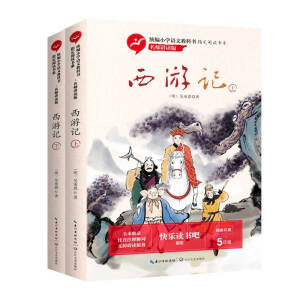 ����ӛ���y(t��ng)��С�W(xu��)�Z�Ľ̿ƕ�ָ����x��ϵ�������v�x�棩