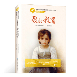 �۵Ľ������y(t��ng)��С�W(xu��)�Z�Ľ̿ƕ�ָ����x��ϵ�������v�x�棩