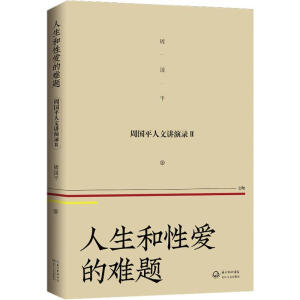 �������Ԑ۵��y�} �����܇�ƽ�����v��䛣�2��