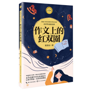 �����ϵļt�pȦ���y(t��ng)��С�W(xu��)�Z�Ľ̿ƕ�ͬ����x��ϵ��