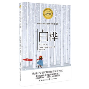 �ט壨�y(t��ng)��С�W(xu��)�Z�Ľ̿ƕ�ͬ����x��ϵ��