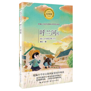 ���m�ӂ����y(t��ng)��С�W(xu��)�Z(y��)�Ľ̿ƕ�(sh��)ͬ����x��(sh��)ϵ��