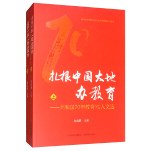 �����Ї�(gu��)����k�����������͇�(gu��)70�����70�����x��������(c��)��