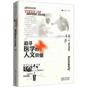 ׷���t(y��)�W(xu��)�����ărֵ