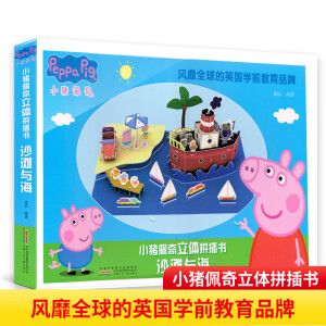 С�i�������wƴ���(sh��)��ɳ���c��