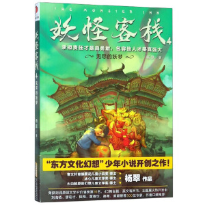 ���ֿ͗�4���o�M������(m��ng)