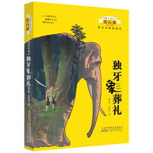 ��(d��ng)��С�f������ʯϪ��Ұ����(d��ng)�����վ-��(d��)������Y