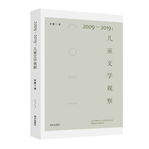 2009��2019����ͯ�ČW(xu��)�^��