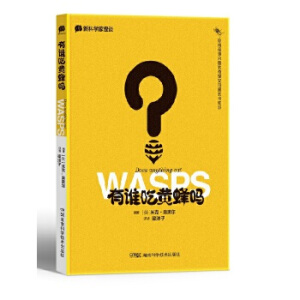 ���¿ƌW�ҡ���Մ:���l���S���